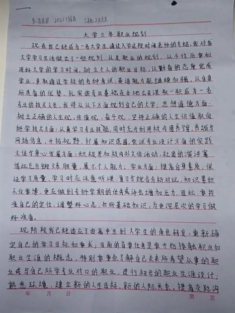 说明: b35f4c6714a6a418d5999177e45f11c3