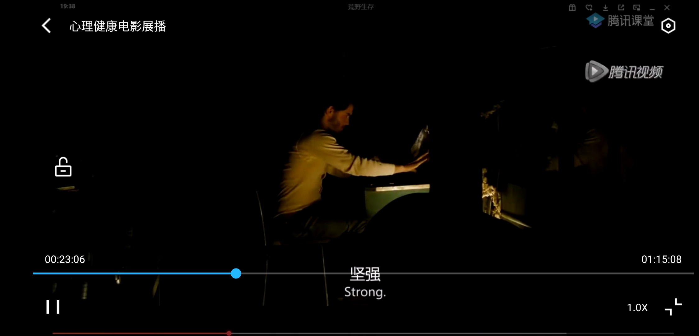 Screenshot_2020-06-14-21-13-45-433_com.tencent.edu