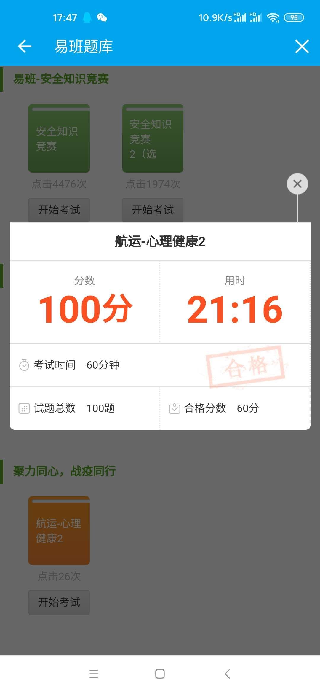 mmexport1591955489136