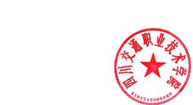 DBSTEP_MARKFILENAME=-792471156703671496docMARKNAME=四川交通职业技术学院5USERNAME=周玉鹃DATETIME=2019-09-03 10:49:31MARKGUID={17B4160A-7AB8-457B-AF0C-3C60791ABEB4}